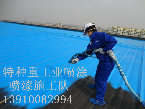 团风包括彩钢瓦喷漆翻新(